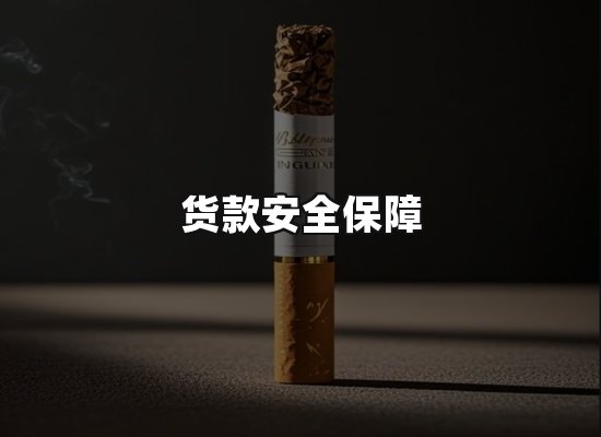 专业优势